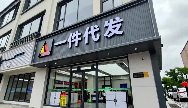家居设计中的来样定制如何应对不同环境性能需求